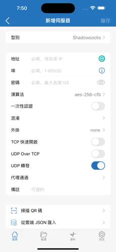 梯子外网加速器永久免费加速android下载效果预览图